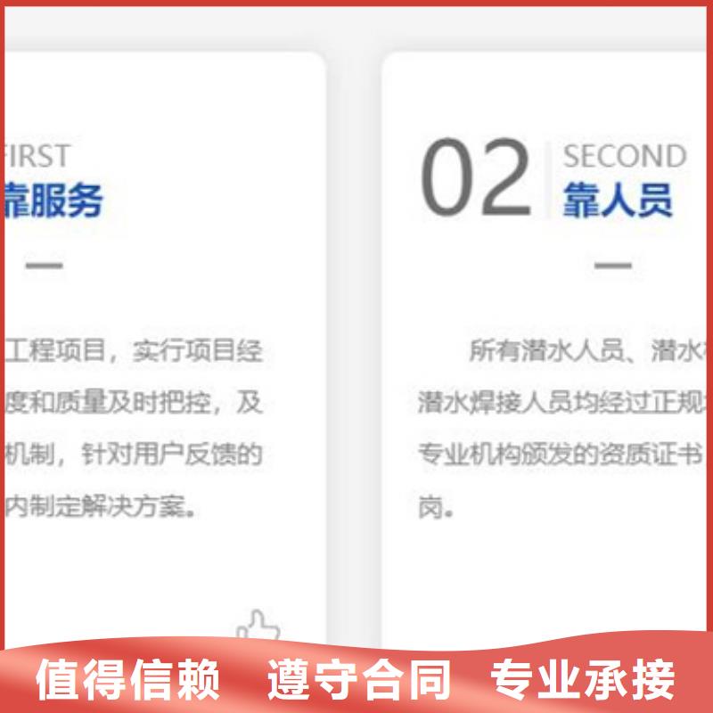 【水下污水管道封堵服务周到】