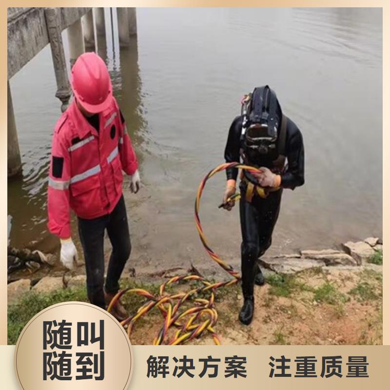 【水下污水管道封堵服务周到】