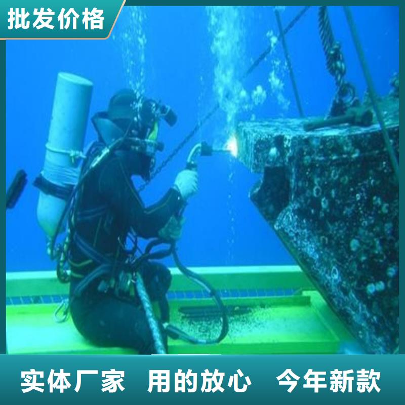 嘉兴市水下打捞贵重物品公司-水下打捞手机