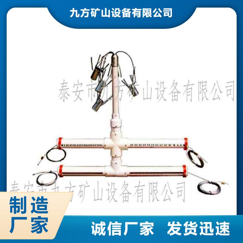 顶板离层仪DW-4多点位移计厂家型号齐全