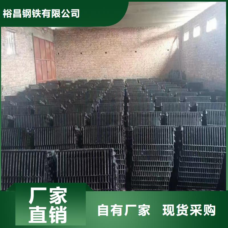 专注产品质量与服务<裕昌>管型雨水篦子球墨铸铁厂家