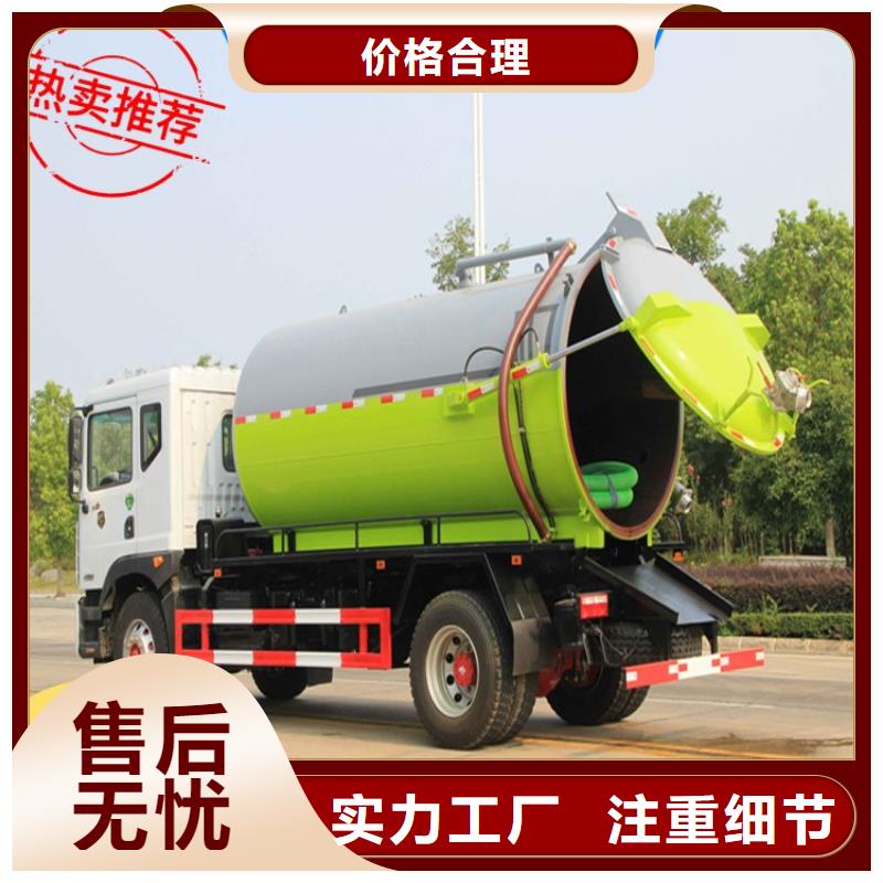 粪污运输车【粪污车】工厂现货供应