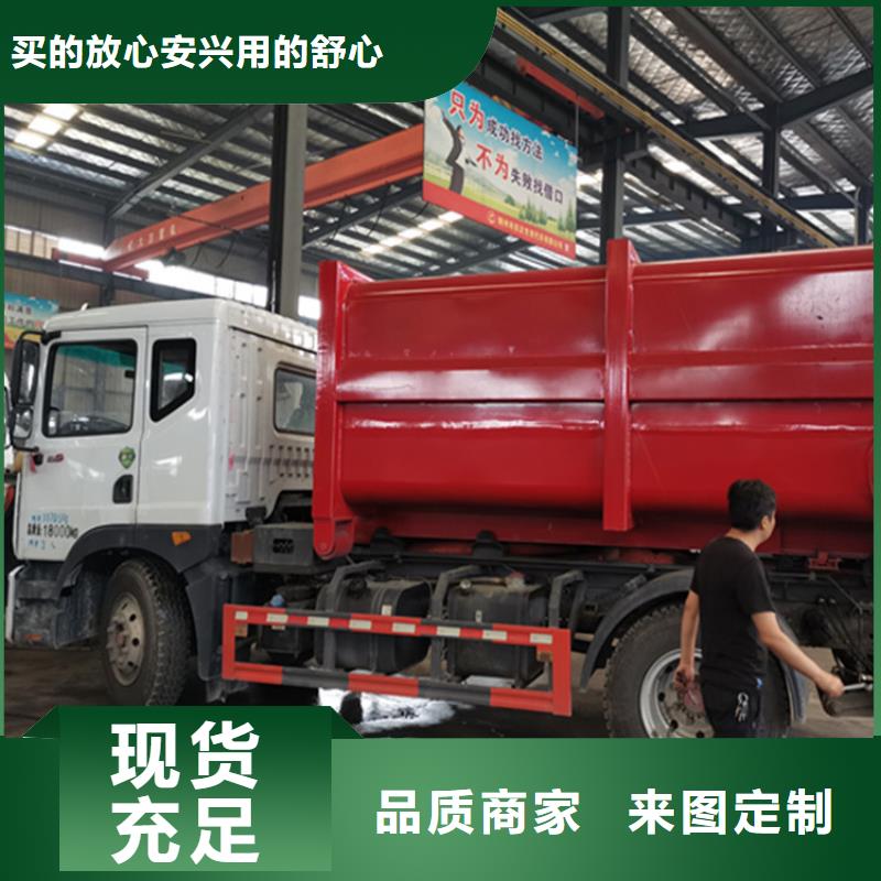 粪污运输车【粪污车】工厂现货供应