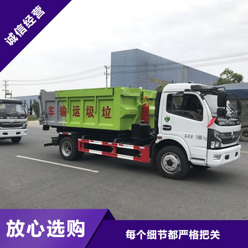 粪污运输车【粪污车】工厂现货供应