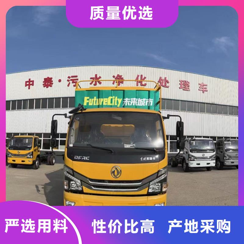 吸污净化车【粪污转运车】品质保证实力见证