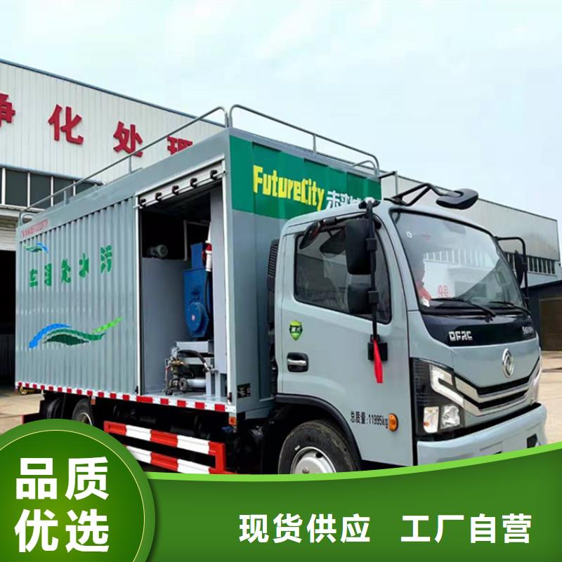 吸污净化车【粪污转运车】品质保证实力见证