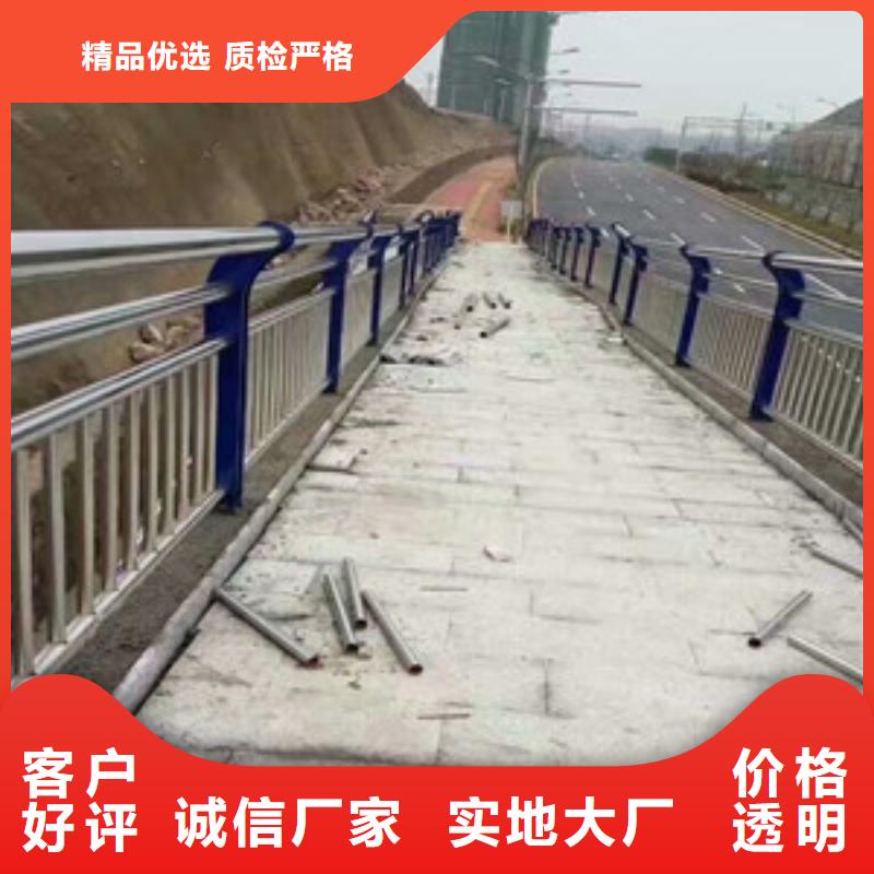 护栏源头厂家量大价优
