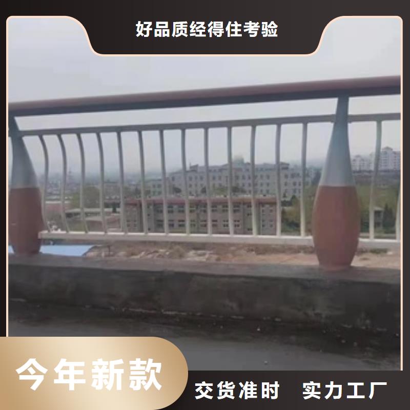 护栏源头厂家量大价优