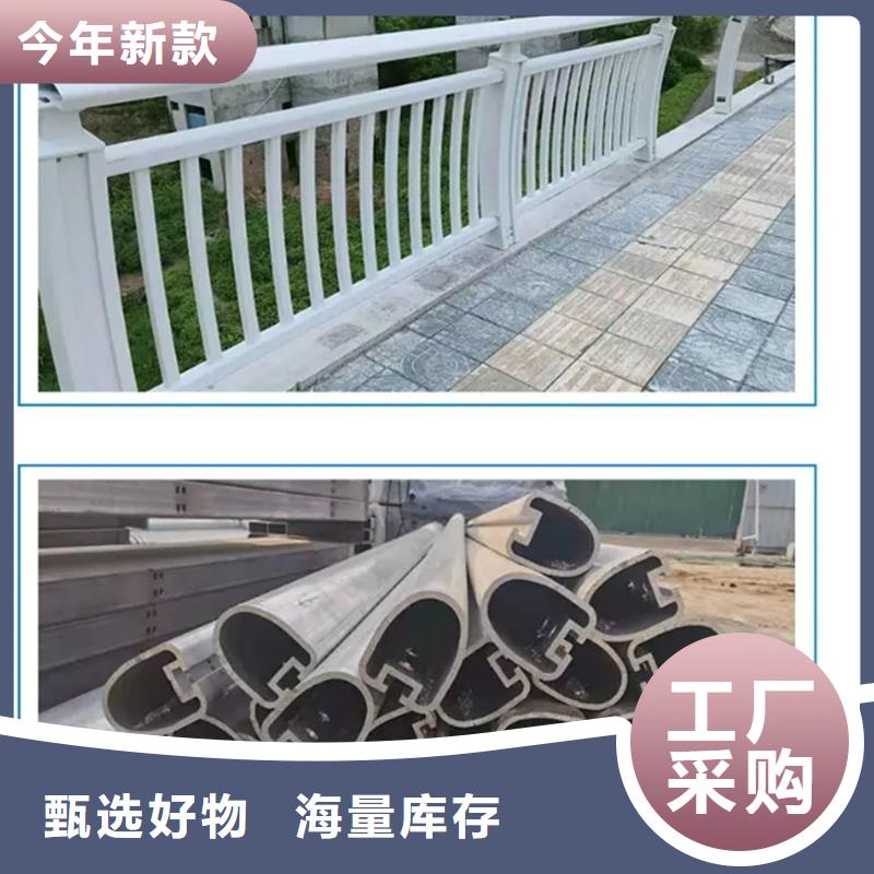铝合金护栏铝合金防撞栏杆快捷的物流配送