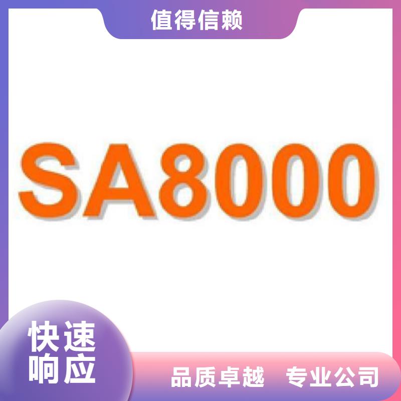 珠海斗门镇ISO9000认证审核简单