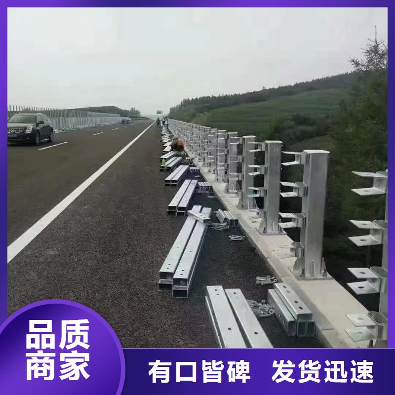 【护栏】道路护栏不只是质量好