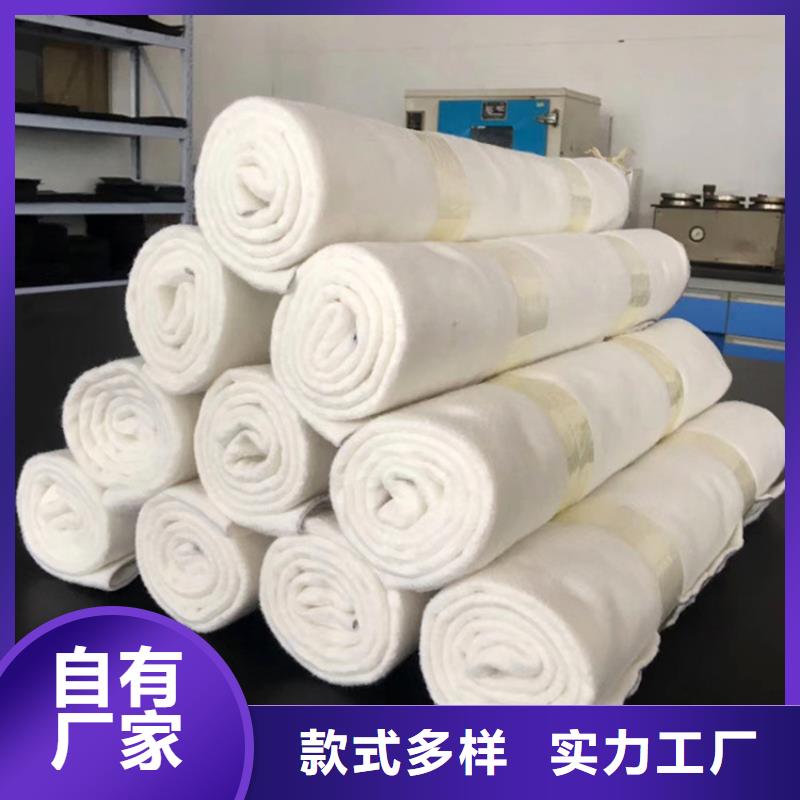 【土工布塑料排水板用心做品质】