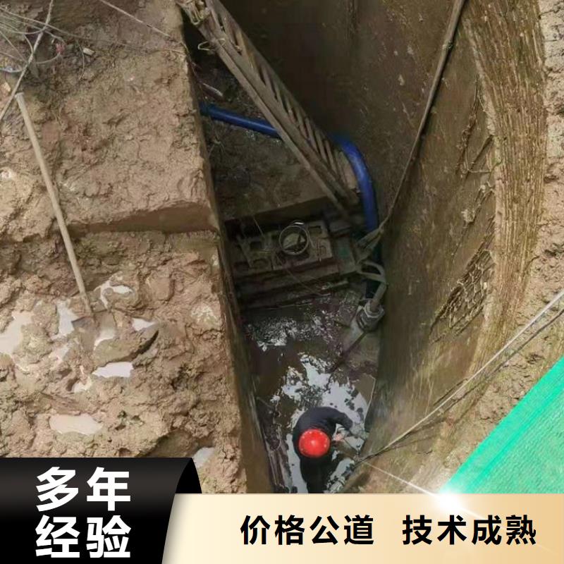 水下工程水下拆除开孔省钱省时