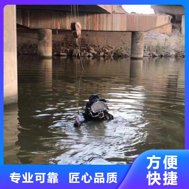 水下工程实力商家