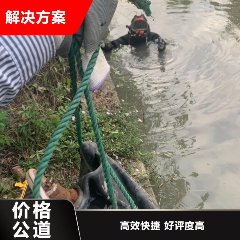 潜水工程水池管道疏通欢迎询价