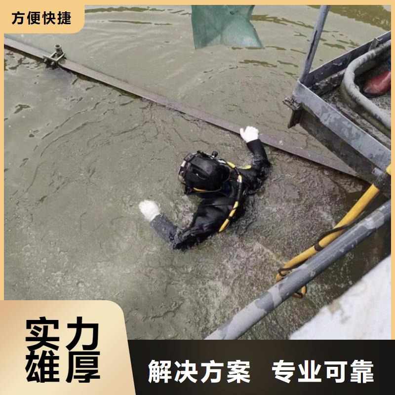 水下维修水下安装价格公道