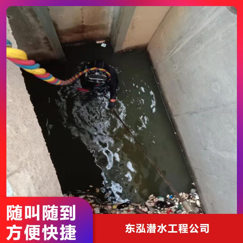 水下维修 水下爆破团队高品质