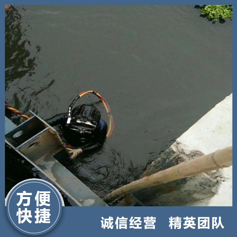 水上浮吊船,【蛙人救援团队】放心