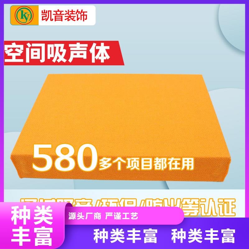 娱乐室高端空间吸声体_空间吸声体工厂