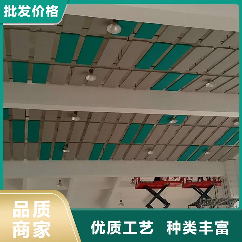 娱乐室高端空间吸声体_空间吸声体工厂