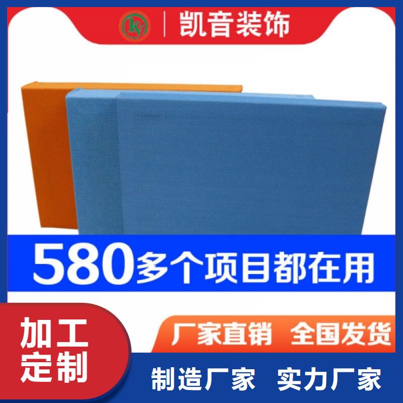 直播间浮云式空间吸声体_空间吸声体价格