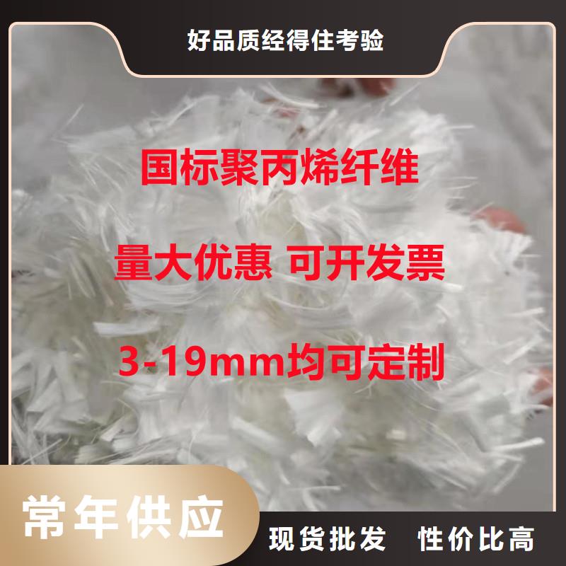 螺旋形聚乙烯醇抗裂纤维近期行情价格