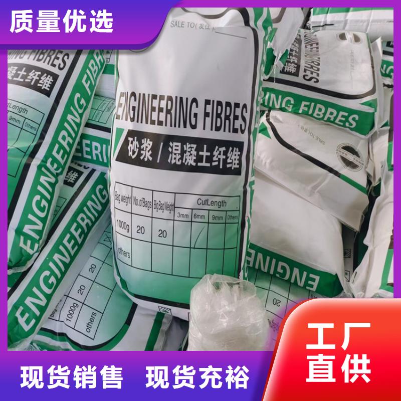 螺旋形聚乙烯醇抗裂纤维近期行情价格
