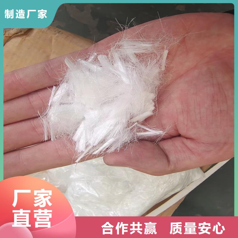 聚丙烯纤维客户满意度高