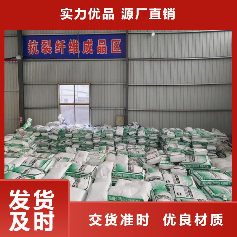 抗裂纤维学校价格