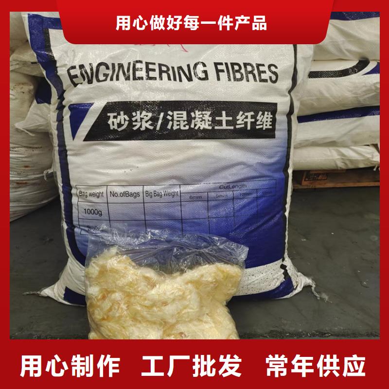 螺旋形聚乙烯醇抗裂纤维近期行情价格