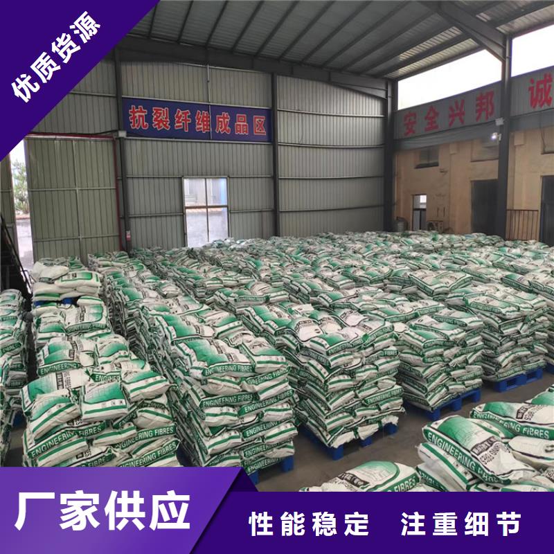 抗裂纤维学校价格