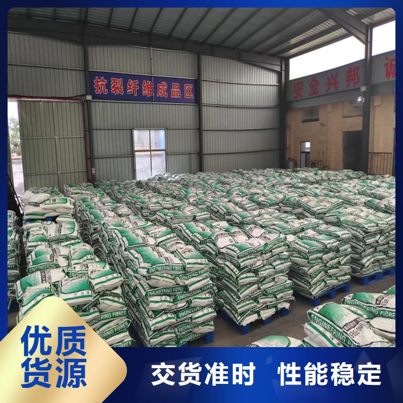 螺旋形聚乙烯醇抗裂纤维近期行情价格