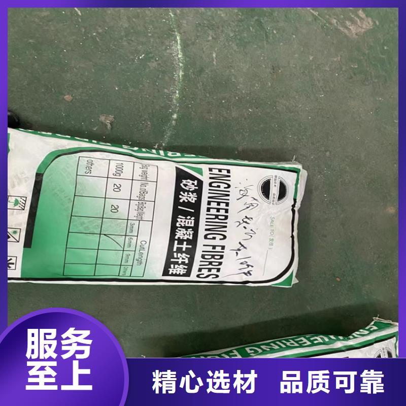 抗裂纤维学校价格