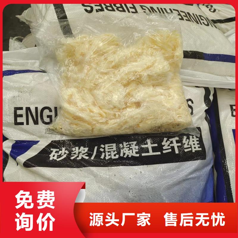 抗裂纤维学校价格