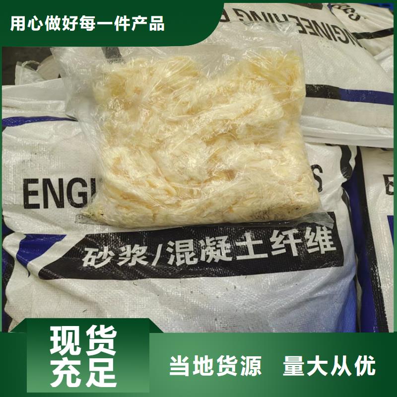 螺旋形聚乙烯醇抗裂纤维近期行情价格