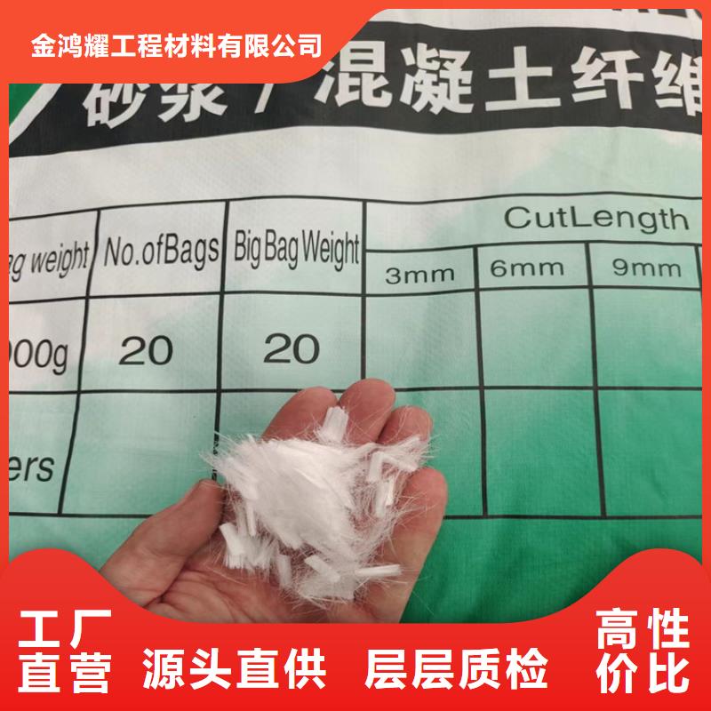 螺旋形聚乙烯醇抗裂纤维近期行情价格