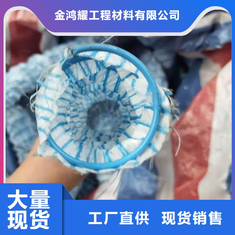 软式透水管铜片止水服务周到