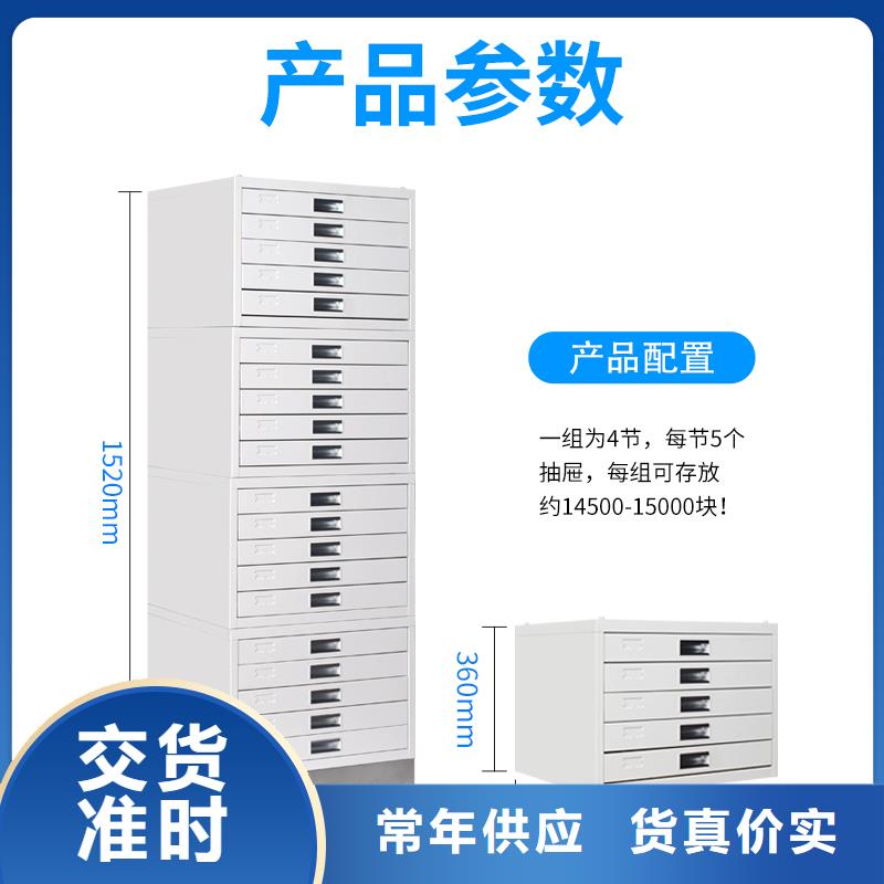 【切片柜】移动档案密集架经验丰富质量放心