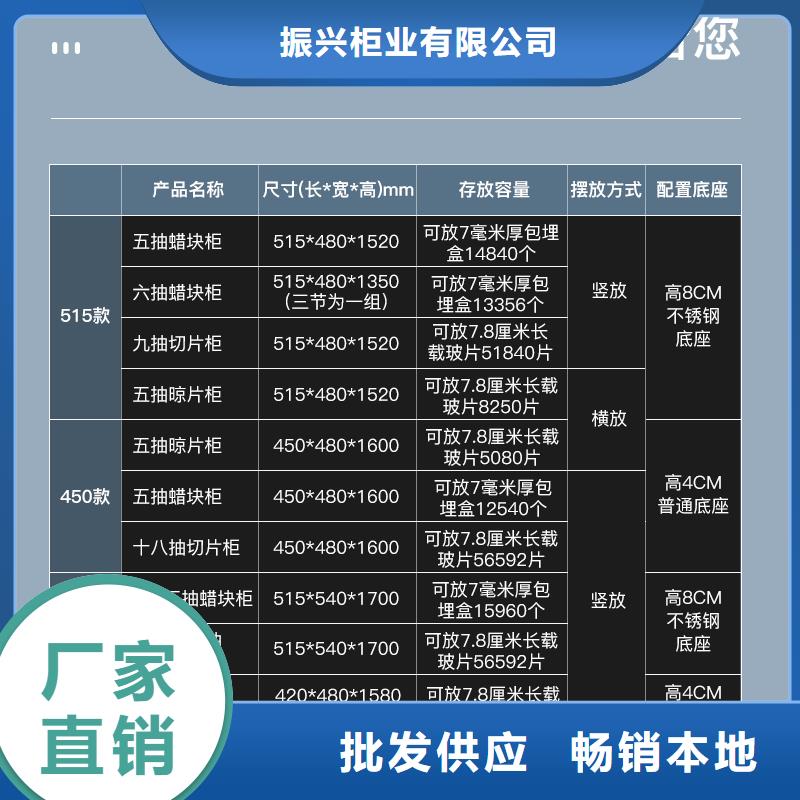 切片柜档案柜厂家定制不额外收费