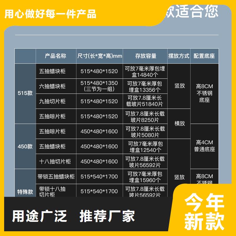 切片柜【移动档案密集架】使用寿命长久