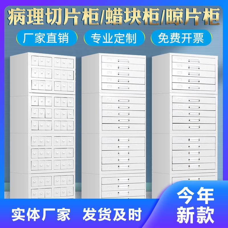 切片柜移动档案密集架全新升级品质保障