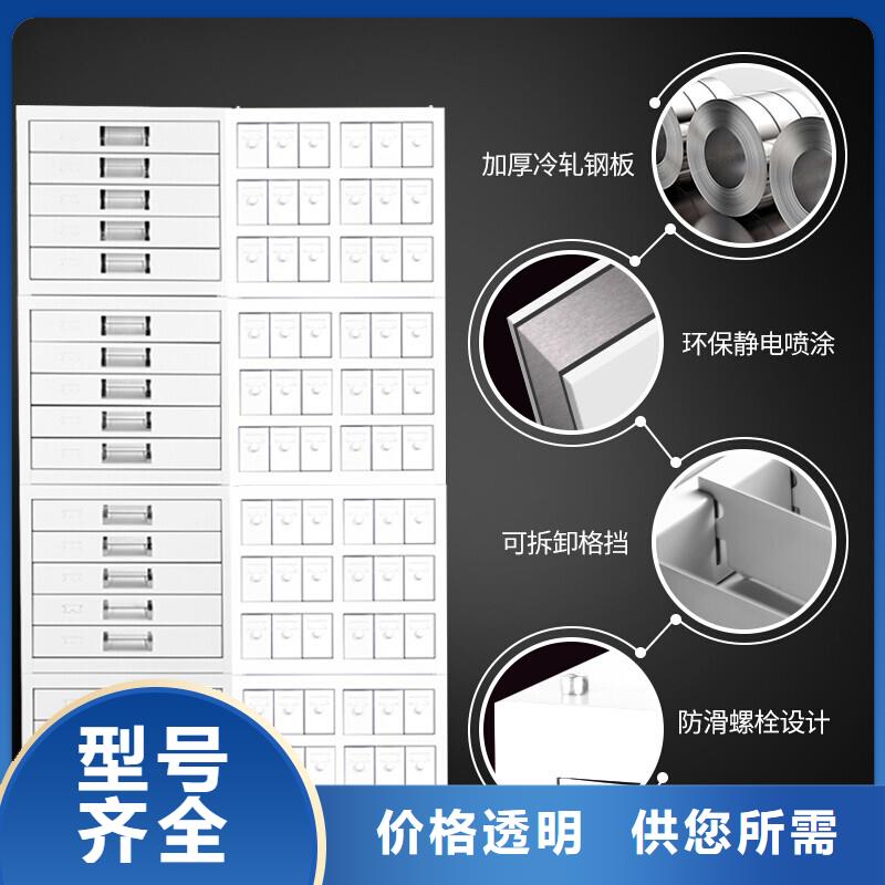 切片柜-档案柜厂家匠心打造