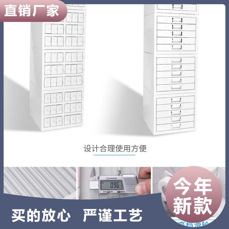 切片柜资料密集架直销厂家