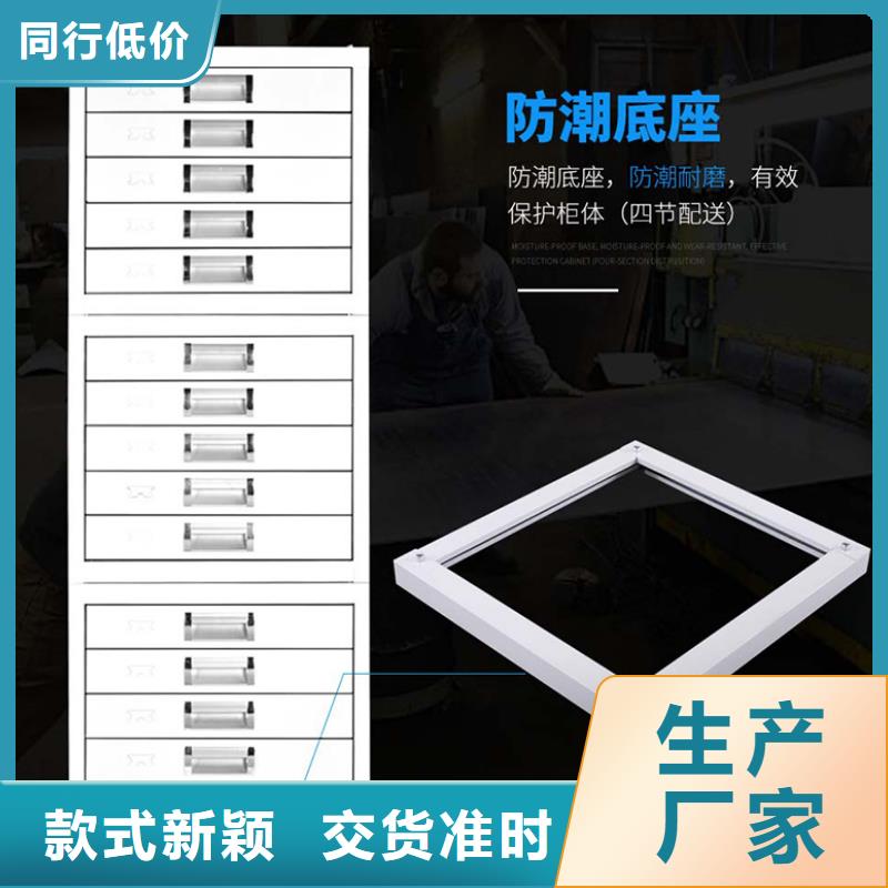 【切片柜_档案柜厂家精选优质材料】