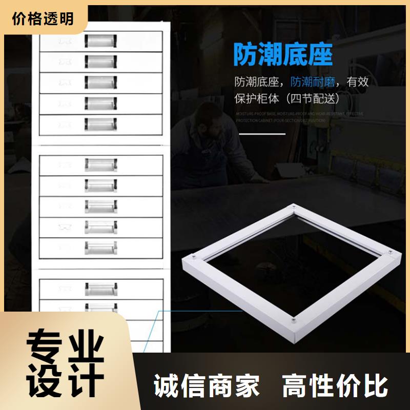 切片柜_档案柜厂家厂家规格全