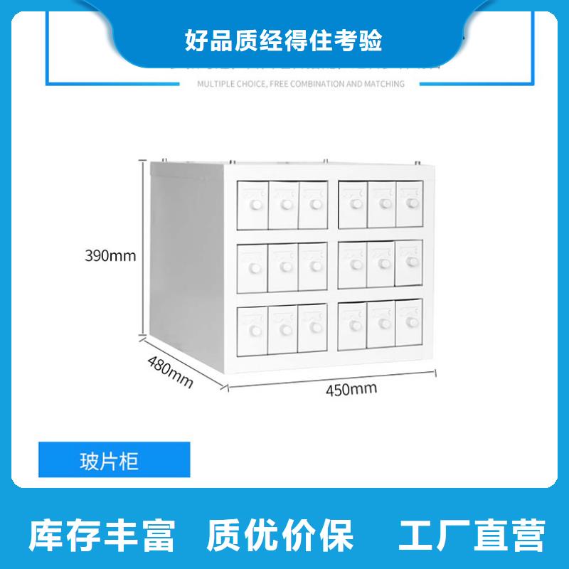 切片柜智能密集柜价格透明