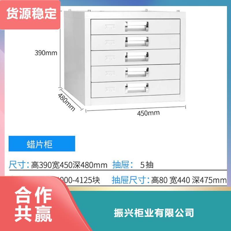 切片柜档案柜厂家48小时发货