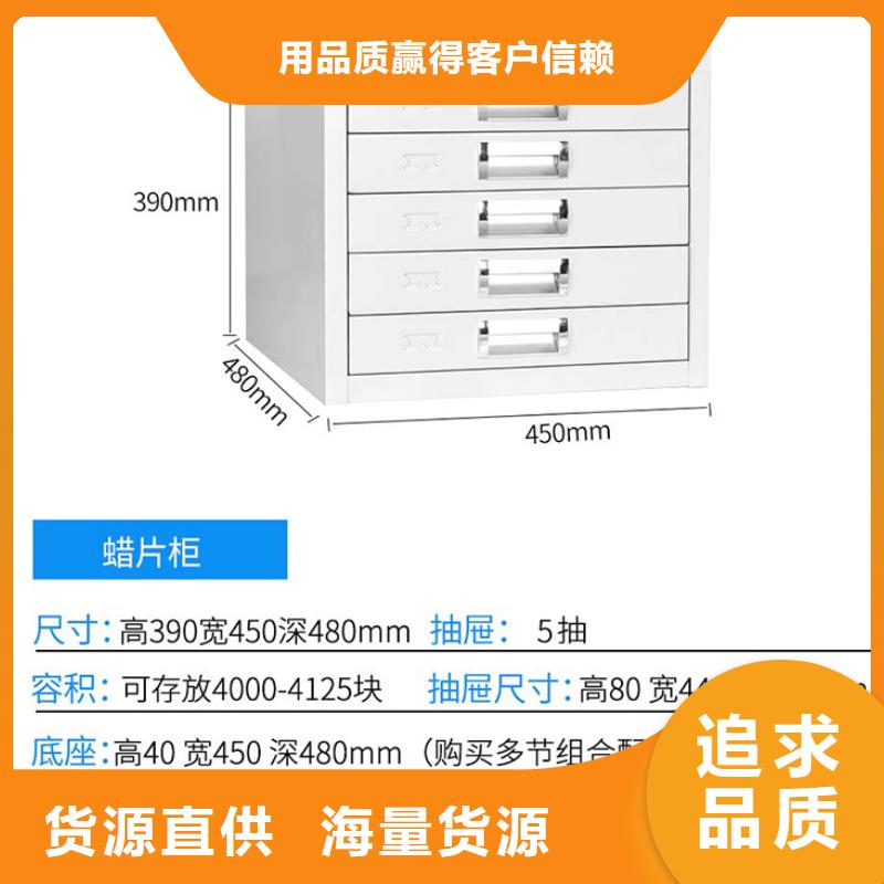 切片柜移动密集架好产品价格低