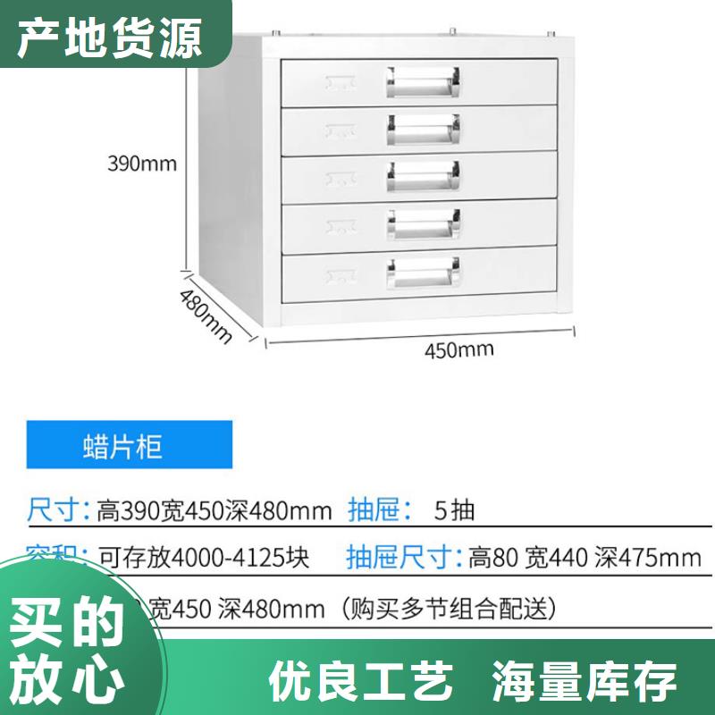 切片柜_电动档案存放架厂家直销直供