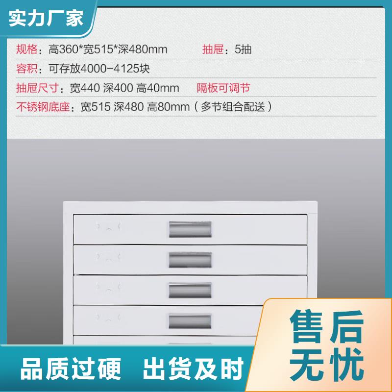 切片柜档案柜研发生产销售